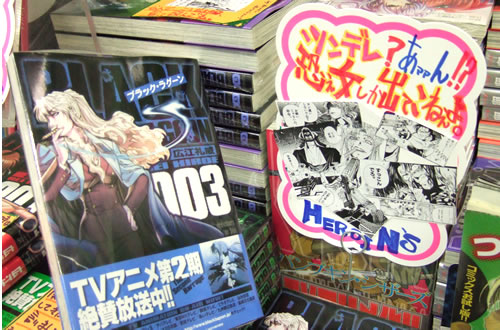 ブラックラグーン、「ツンデレ」とは無縁