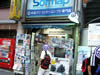 ソフマップ14号店