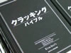 クラッキングバイブル