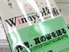 Winnyの技術
