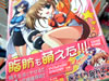 萌えるダイエット