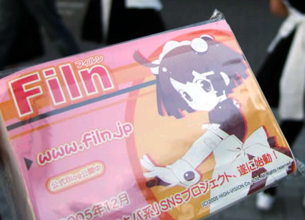 アキバ系SNS Filn