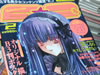E☆2(えつ)」