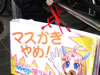 魔法の海兵隊員ぴくせる☆まりたん
