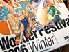 ワンダーフェスティバル 2006 冬 ガイドブック