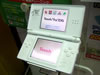 ニンテンドーDS Lite中古