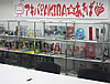 ¥¢¥¥Ð¡ªAKIBA¡ù¤¢¤¤Ð