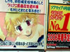 フルアニ