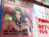 人妻コスプレ喫茶2