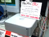 Mac mini 改