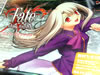 DVD Fate/stay night4巻発売 「ライダーさーん(死亡)!!!!!」