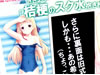 「迫る枕カバー三連星 君は買い切ることができるか」