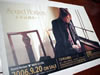 Sound Horizon ¡È½é¡É¥Þ¥¥·¥·¥ó¥°¥ë
