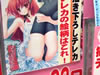 終末少女幻想アリスマチックの「黒ニーソ+黒パン」