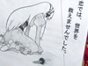 「恋で世界を救えなかった」アリスマチック