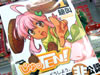 じゅっTEN!「擬人化ここに極まれる!?」