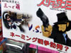 「ネーミング戦争勃発? THEメイド服と機関銃 vs ルパン三世」