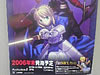 Fate/stay night[Realta Nua]ưޤ˲¶