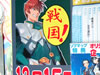 アリスソフト「戦国ランス」が1位に。エロゲ予約ランキング 10/17版